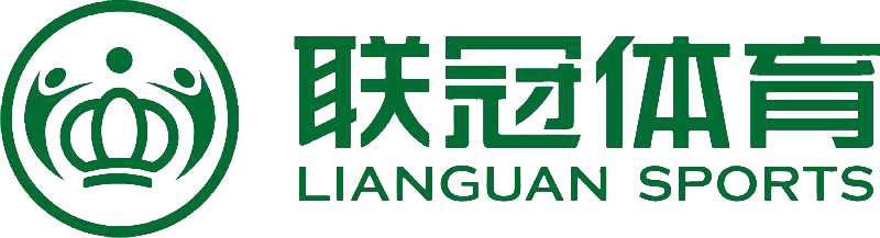 湖南聯(lián)冠體育設(shè)施有限公司